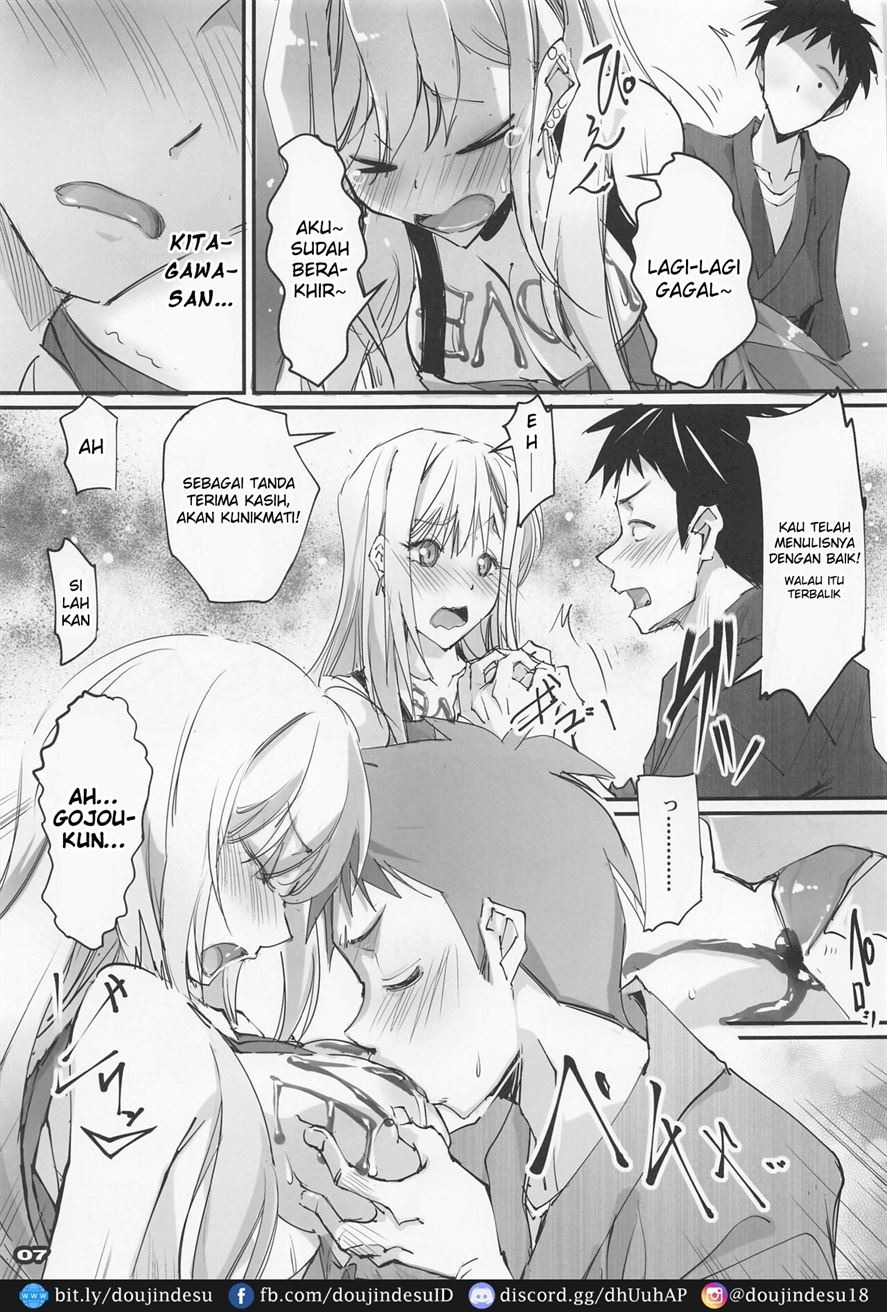 Sono Sexy Doll wa Koui o Suru: Chapter chapter-2 - Page 6