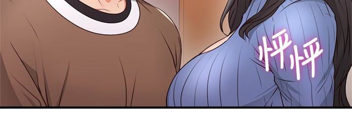 Soothe Me: Chapter chapter-12 - Page 7