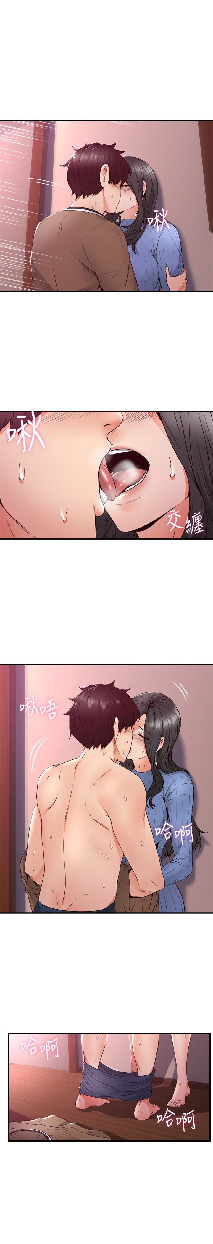 Soothe Me: Chapter chapter-12 - Page 8