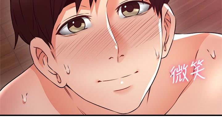 Soothe Me: Chapter chapter-12 - Page 15