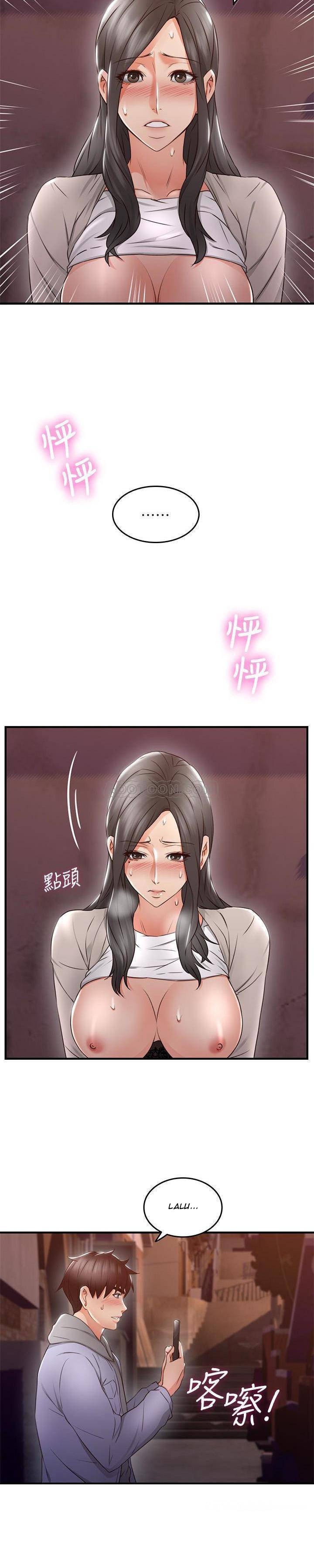 Soothe Me: Chapter chapter-14 - Page 25