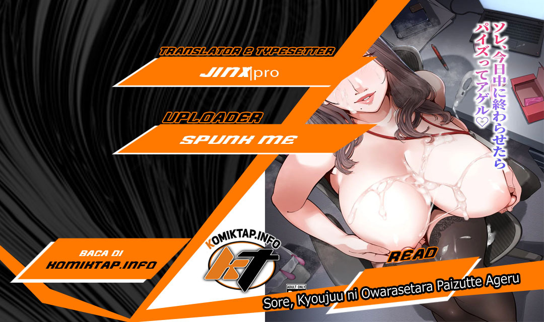 Sore, Kyoujuu ni Owarasetara Paizutte Ageru: Chapter chapter-1 - Page 1