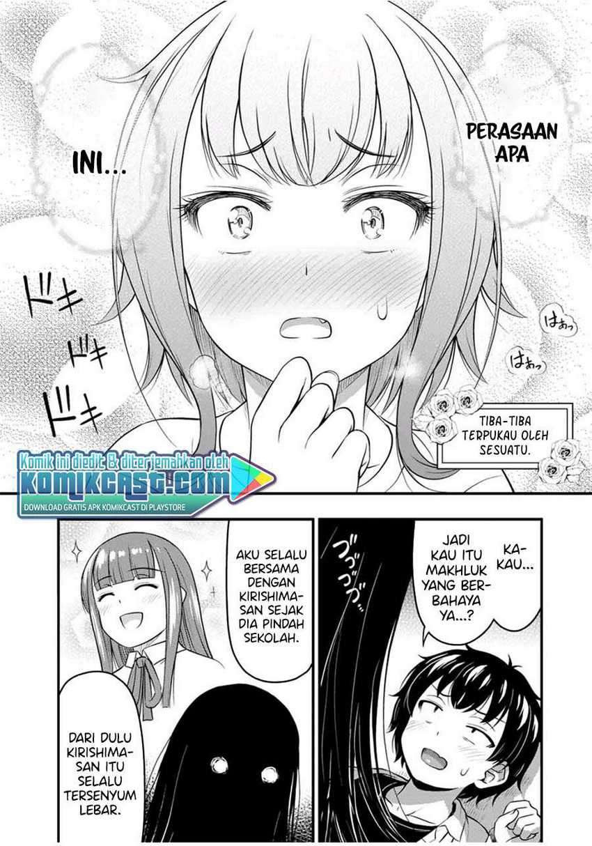 Sore wa Rei no shiwaza desu: Chapter chapter-26 - Page 3