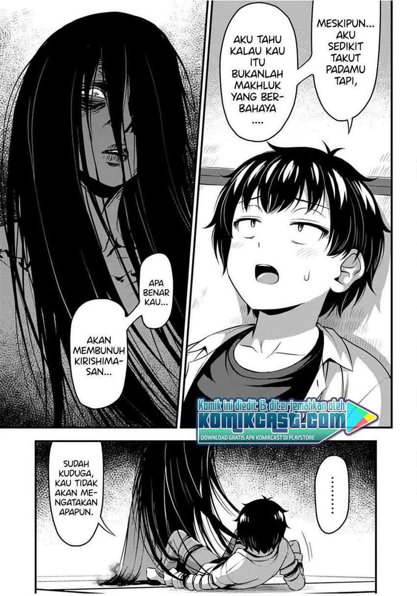 Sore wa Rei no shiwaza desu: Chapter chapter-26 - Page 4