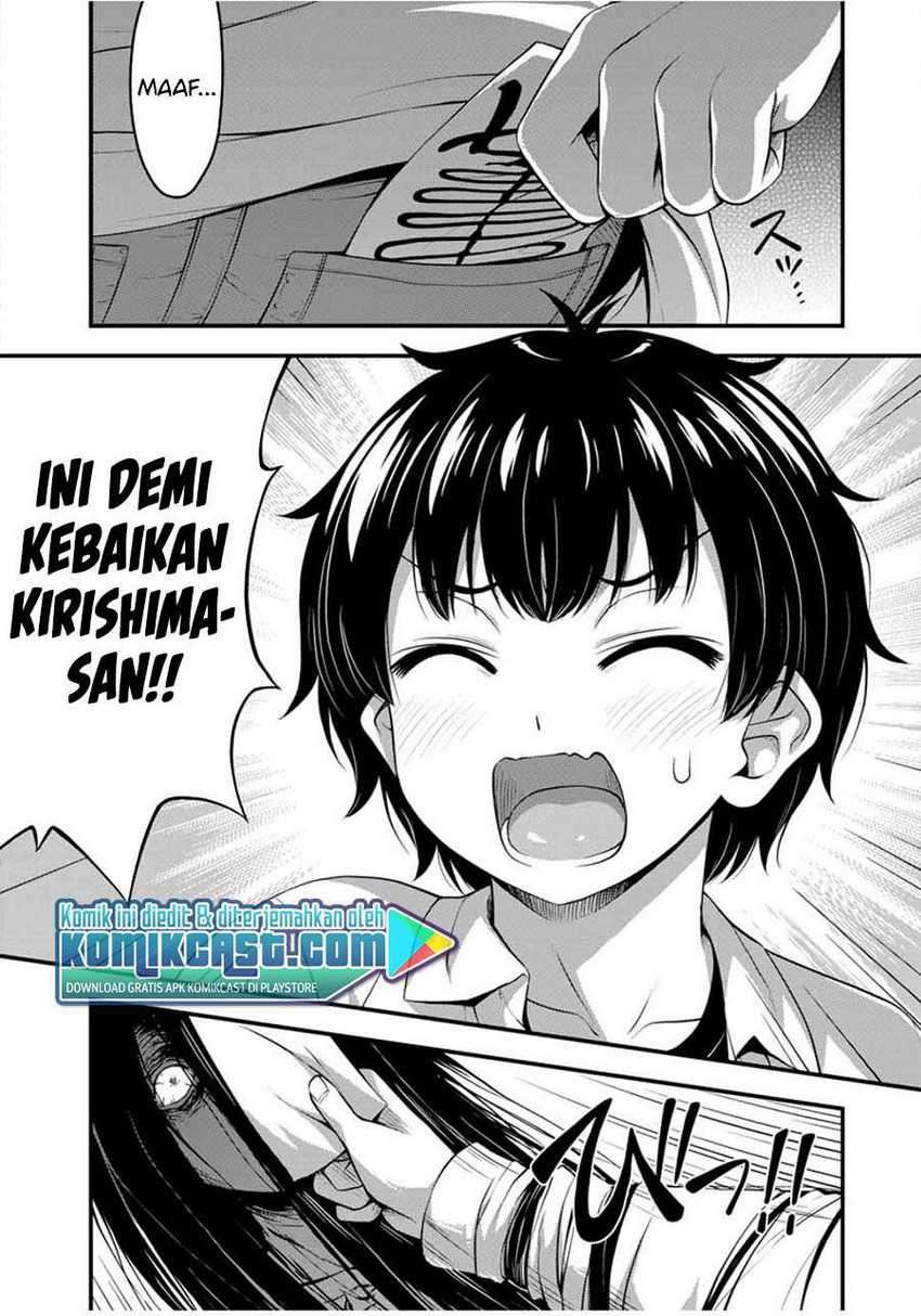Sore wa Rei no shiwaza desu: Chapter chapter-26 - Page 5