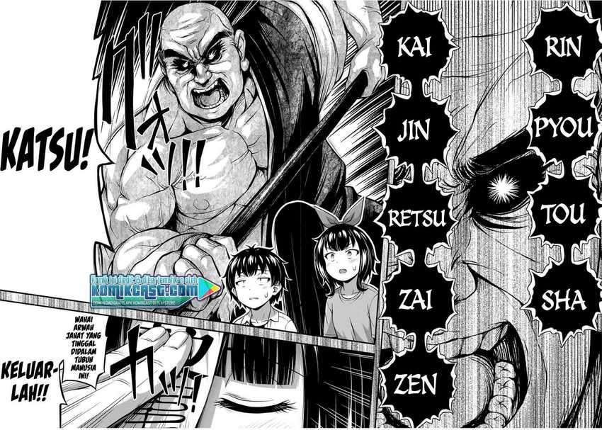 Sore wa Rei no shiwaza desu: Chapter chapter-26 - Page 11