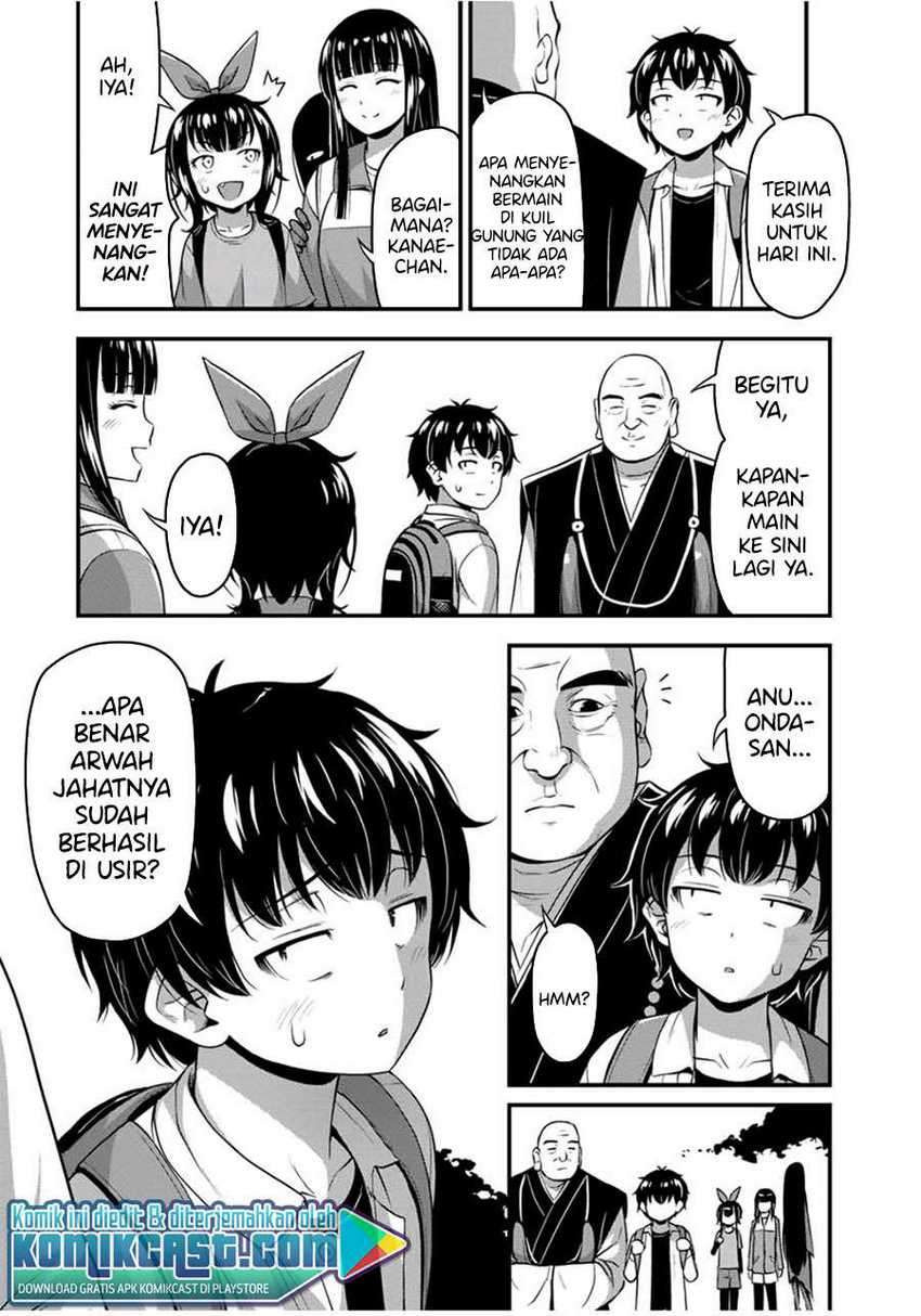 Sore wa Rei no shiwaza desu: Chapter chapter-26 - Page 17