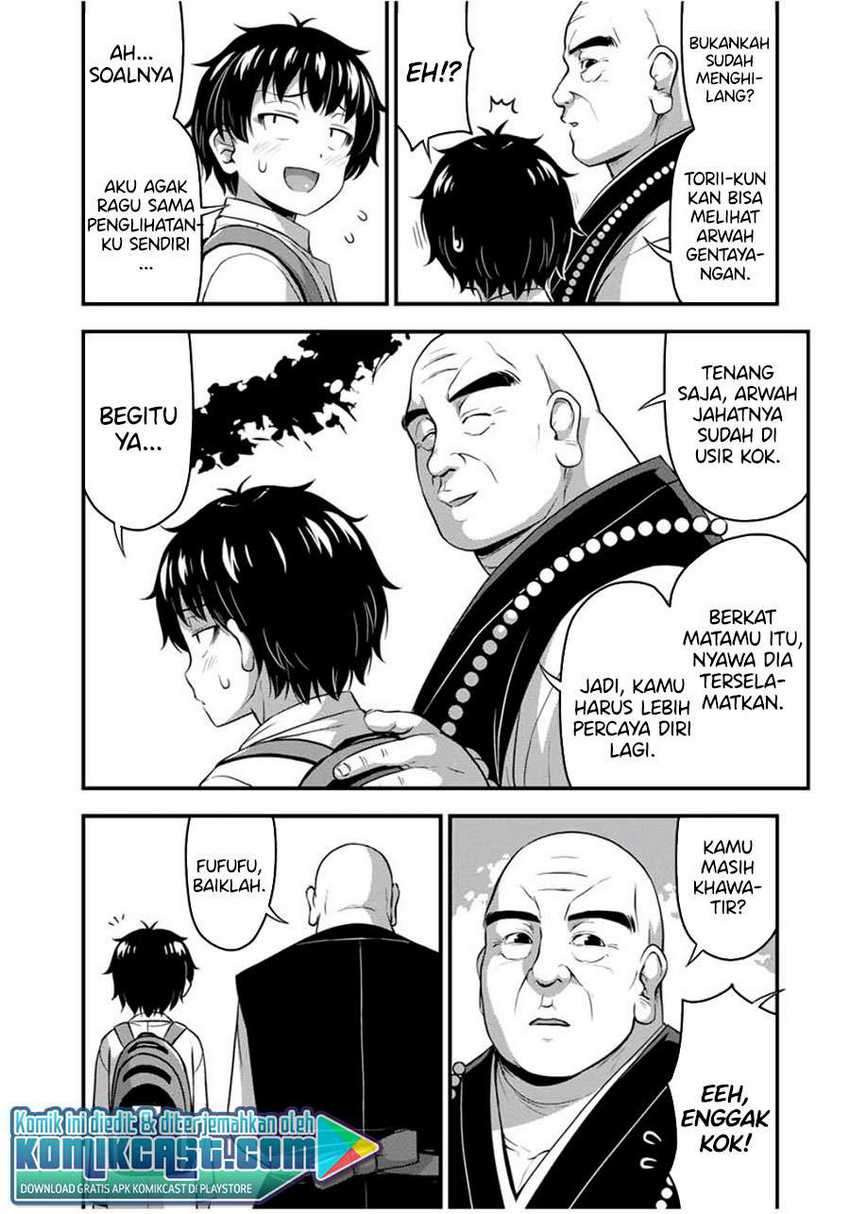 Sore wa Rei no shiwaza desu: Chapter chapter-26 - Page 18