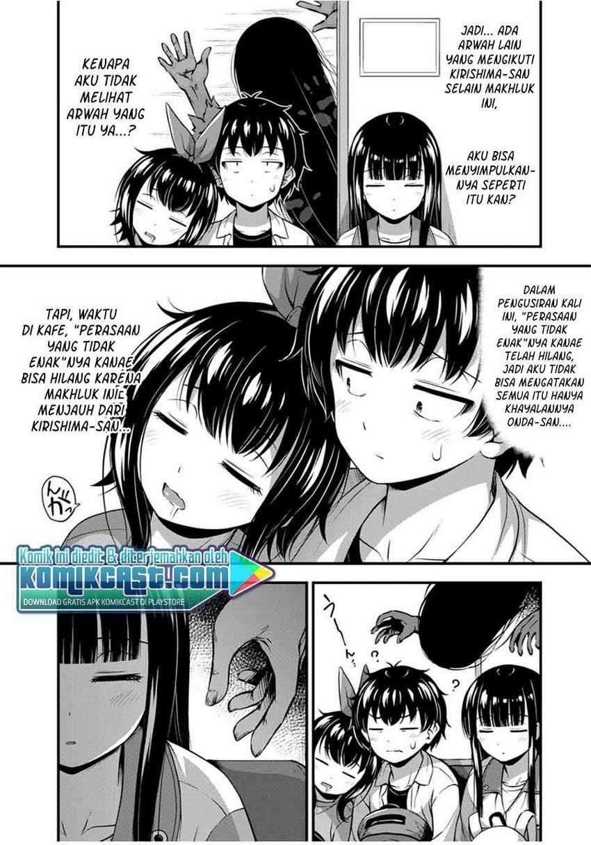 Sore wa Rei no shiwaza desu: Chapter chapter-26 - Page 22