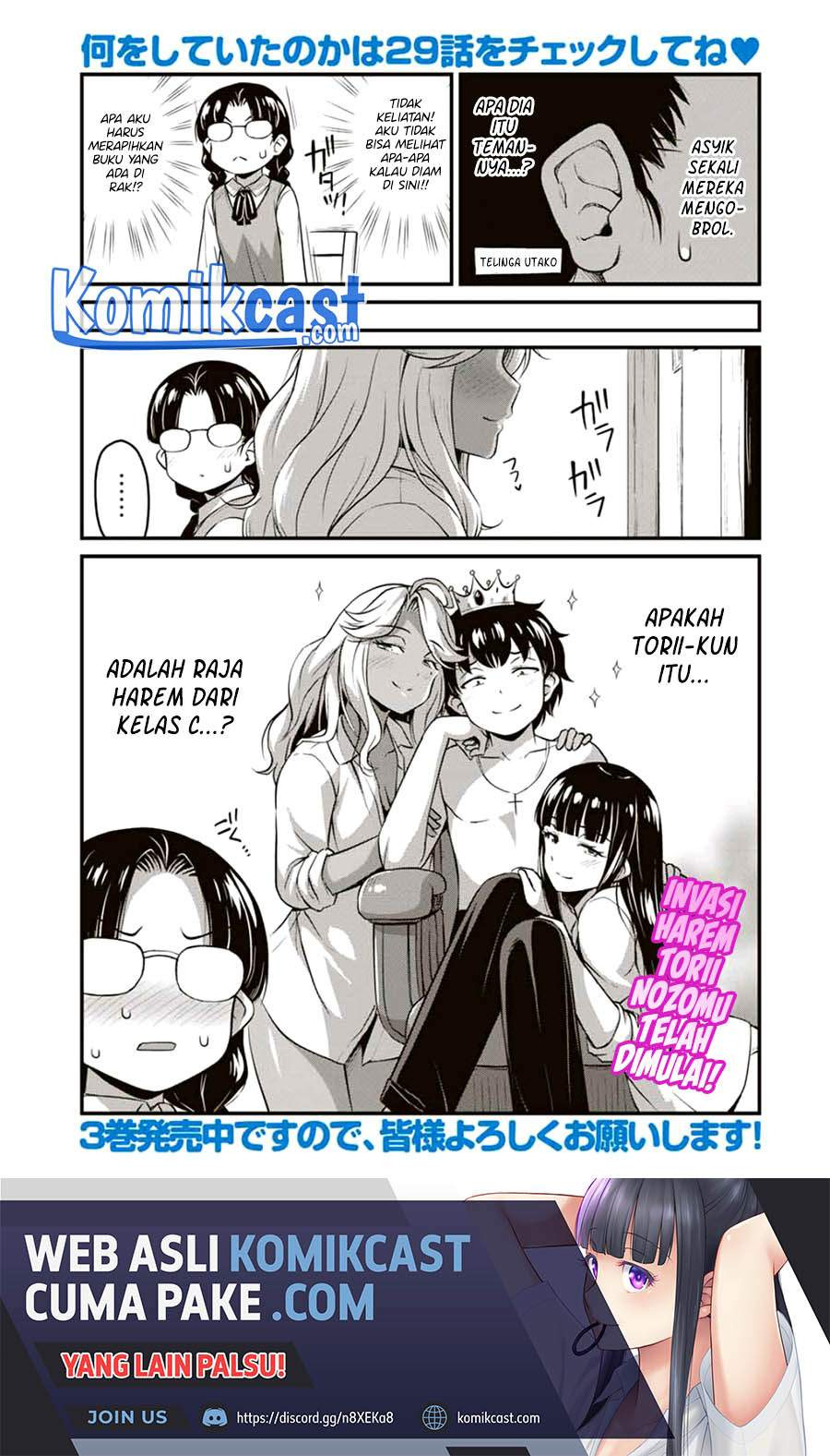 Sore wa Rei no shiwaza desu: Chapter chapter-30.5 - Page 3