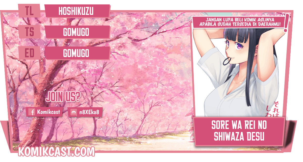 Sore wa Rei no shiwaza desu: Chapter chapter-34 - Page 1