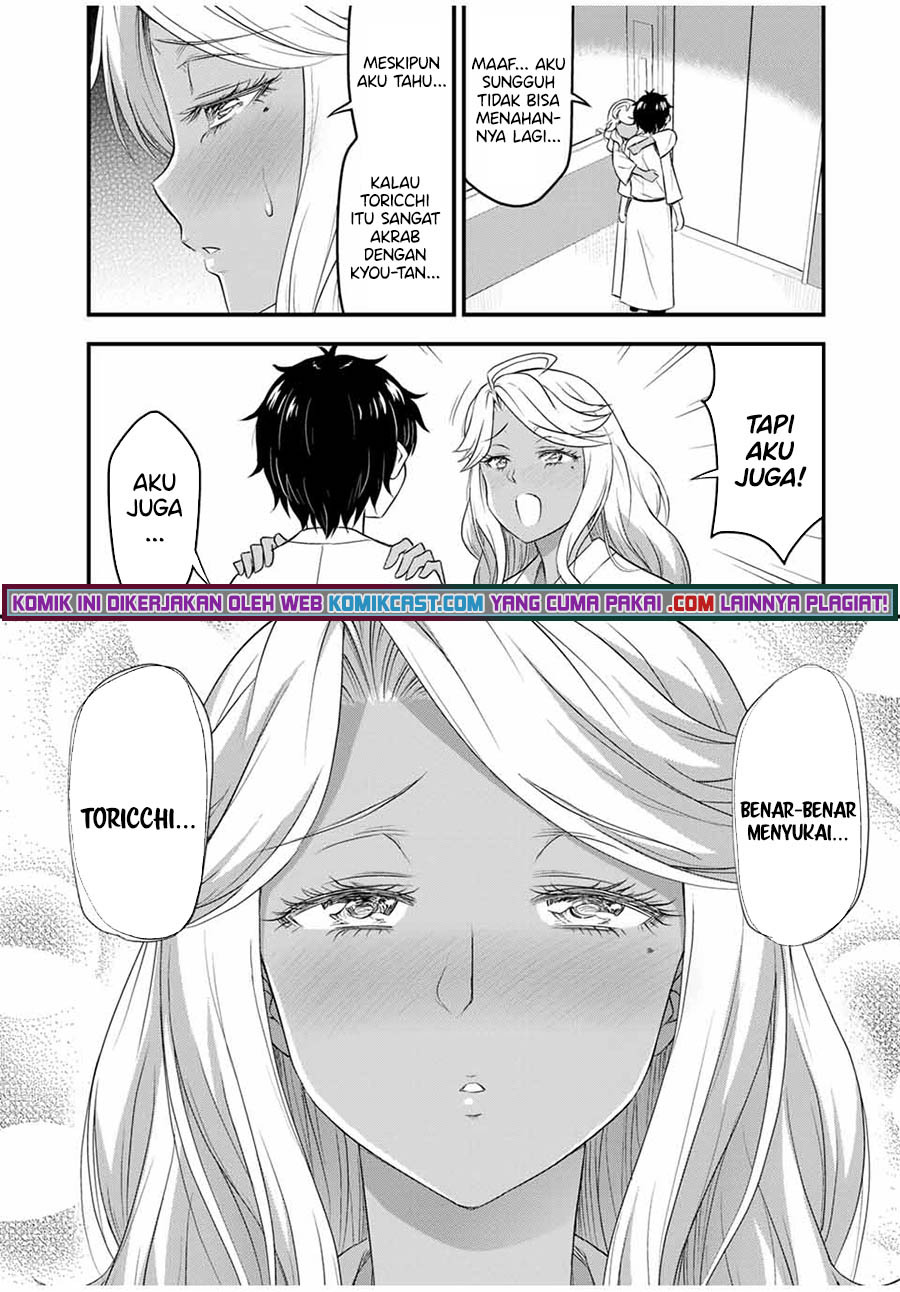 Sore wa Rei no shiwaza desu: Chapter chapter-35 - Page 3