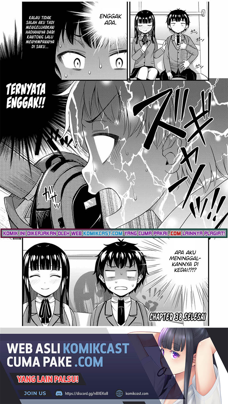 Sore wa Rei no shiwaza desu: Chapter chapter-38 - Page 19