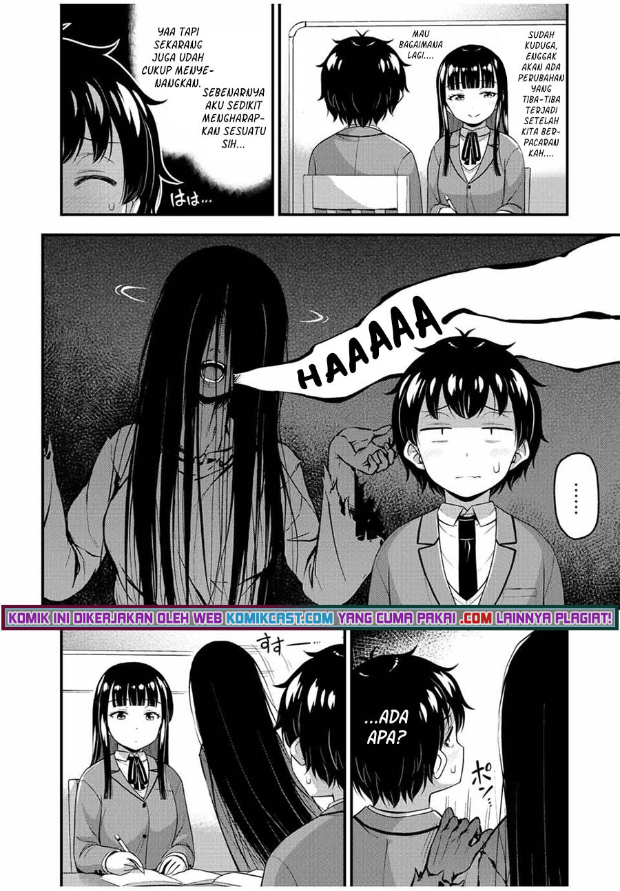 Sore wa Rei no shiwaza desu: Chapter chapter-41 - Page 3