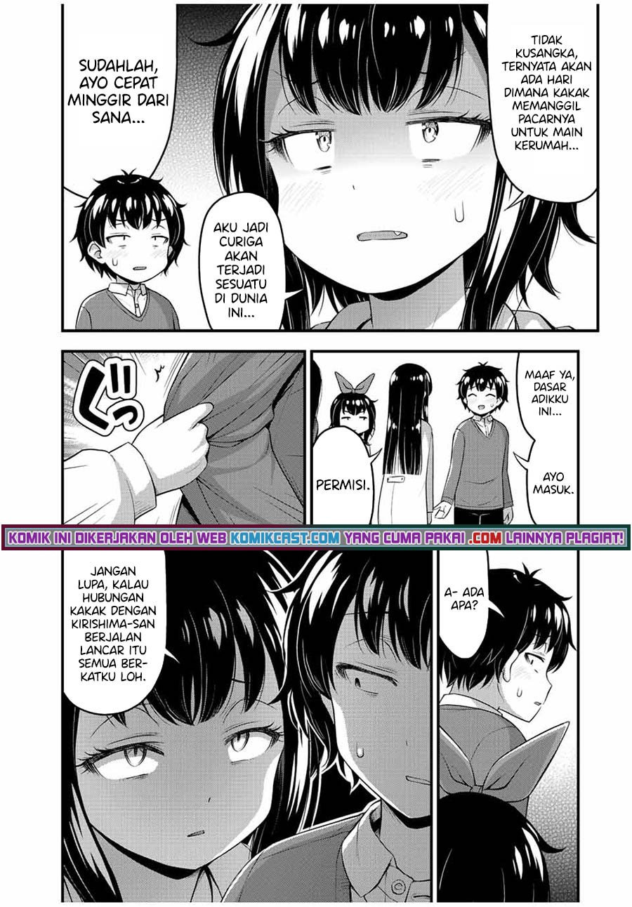 Sore wa Rei no shiwaza desu: Chapter chapter-41 - Page 7