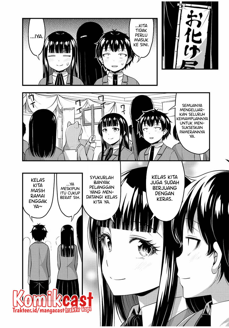 Sore wa Rei no shiwaza desu: Chapter chapter-43 - Page 11