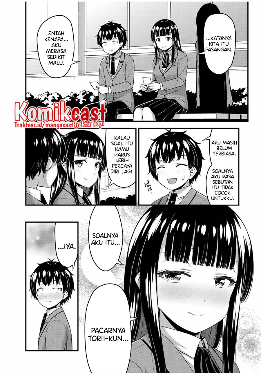 Sore wa Rei no shiwaza desu: Chapter chapter-43 - Page 15