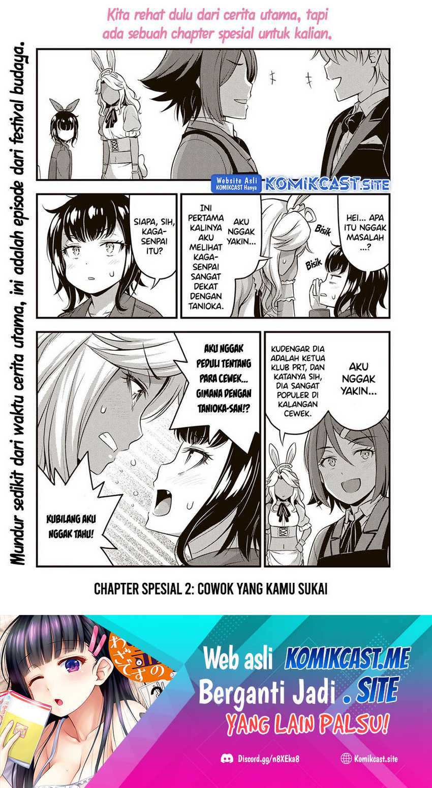 Sore wa Rei no shiwaza desu: Chapter chapter-45.5 - Page 2