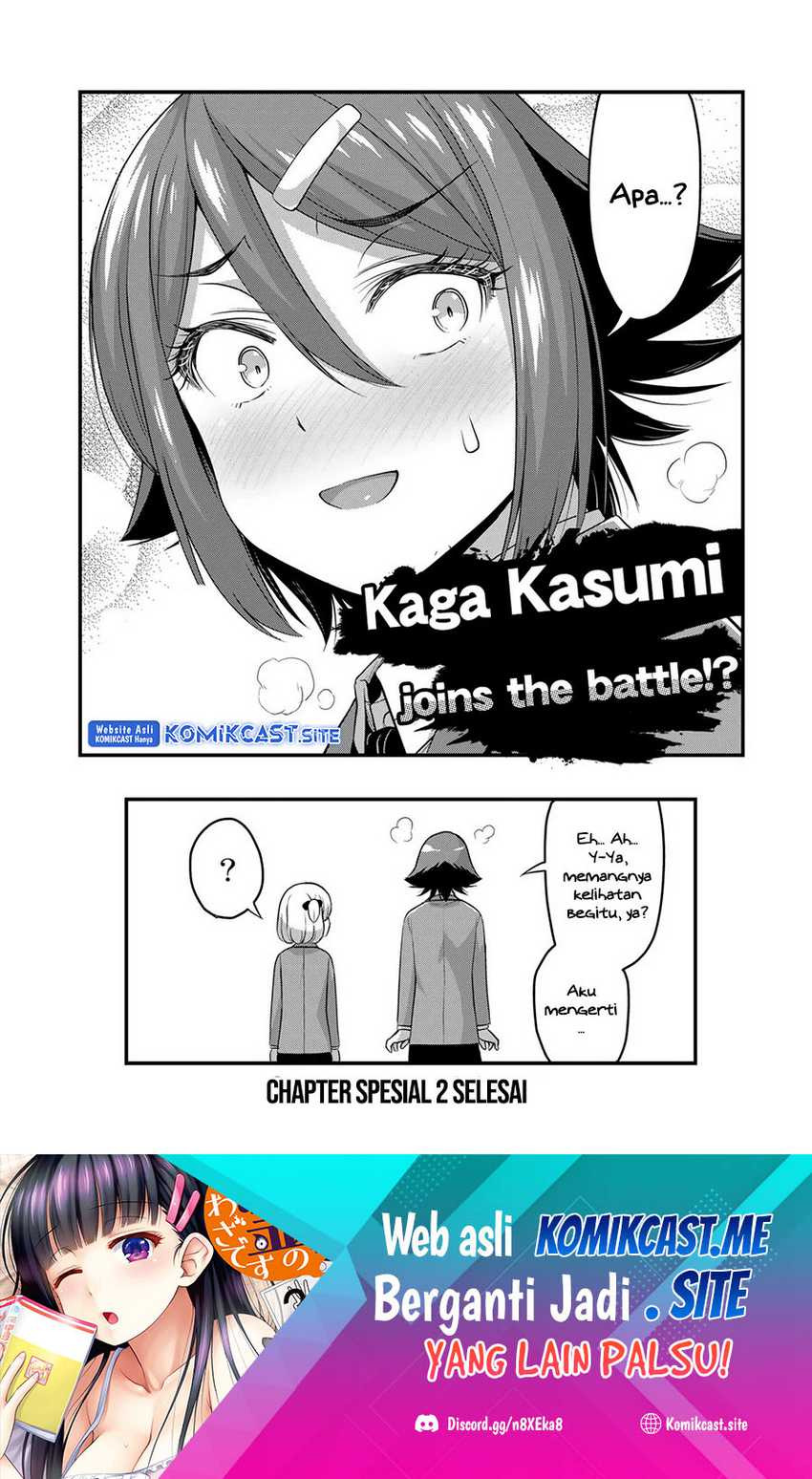 Sore wa Rei no shiwaza desu: Chapter chapter-45.5 - Page 11