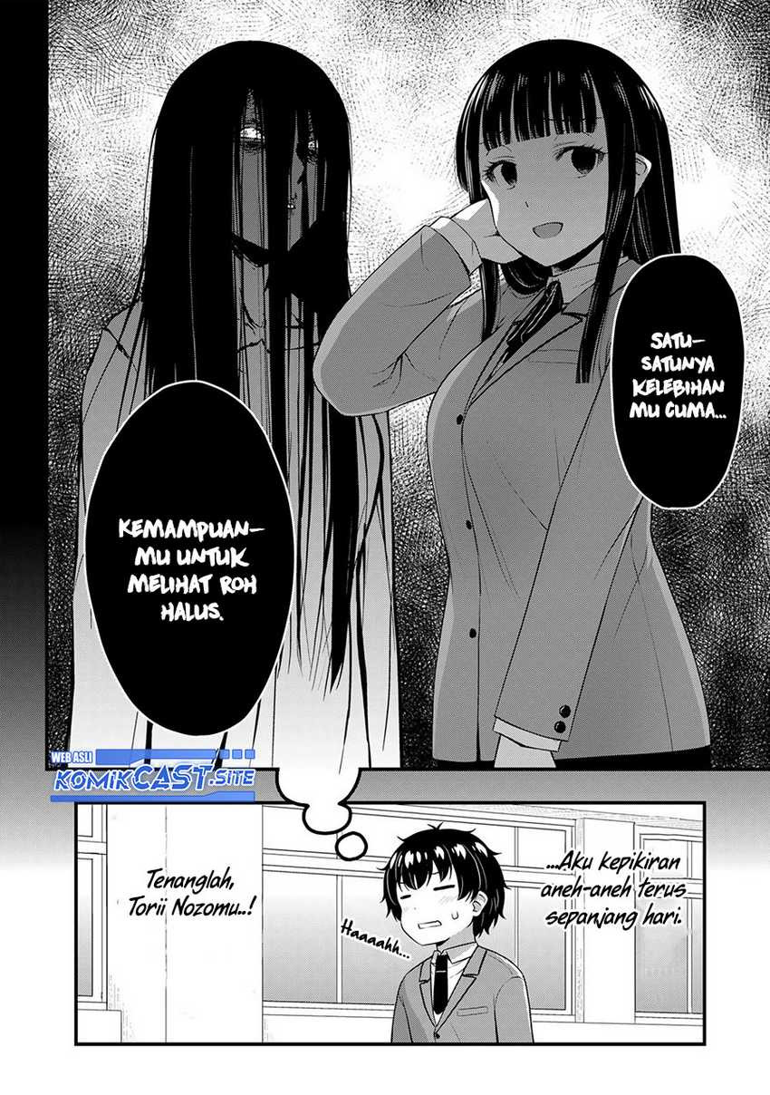 Sore wa Rei no shiwaza desu: Chapter chapter-46 - Page 3