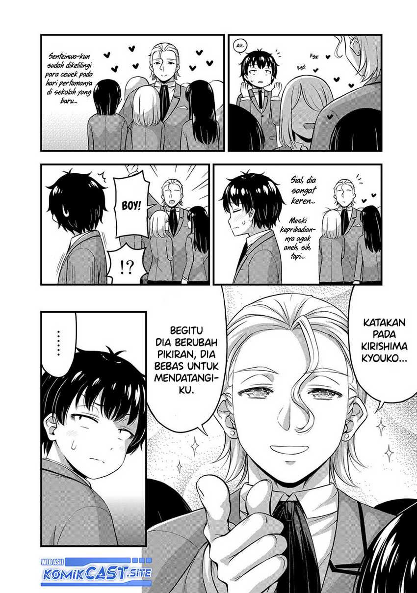 Sore wa Rei no shiwaza desu: Chapter chapter-46 - Page 5