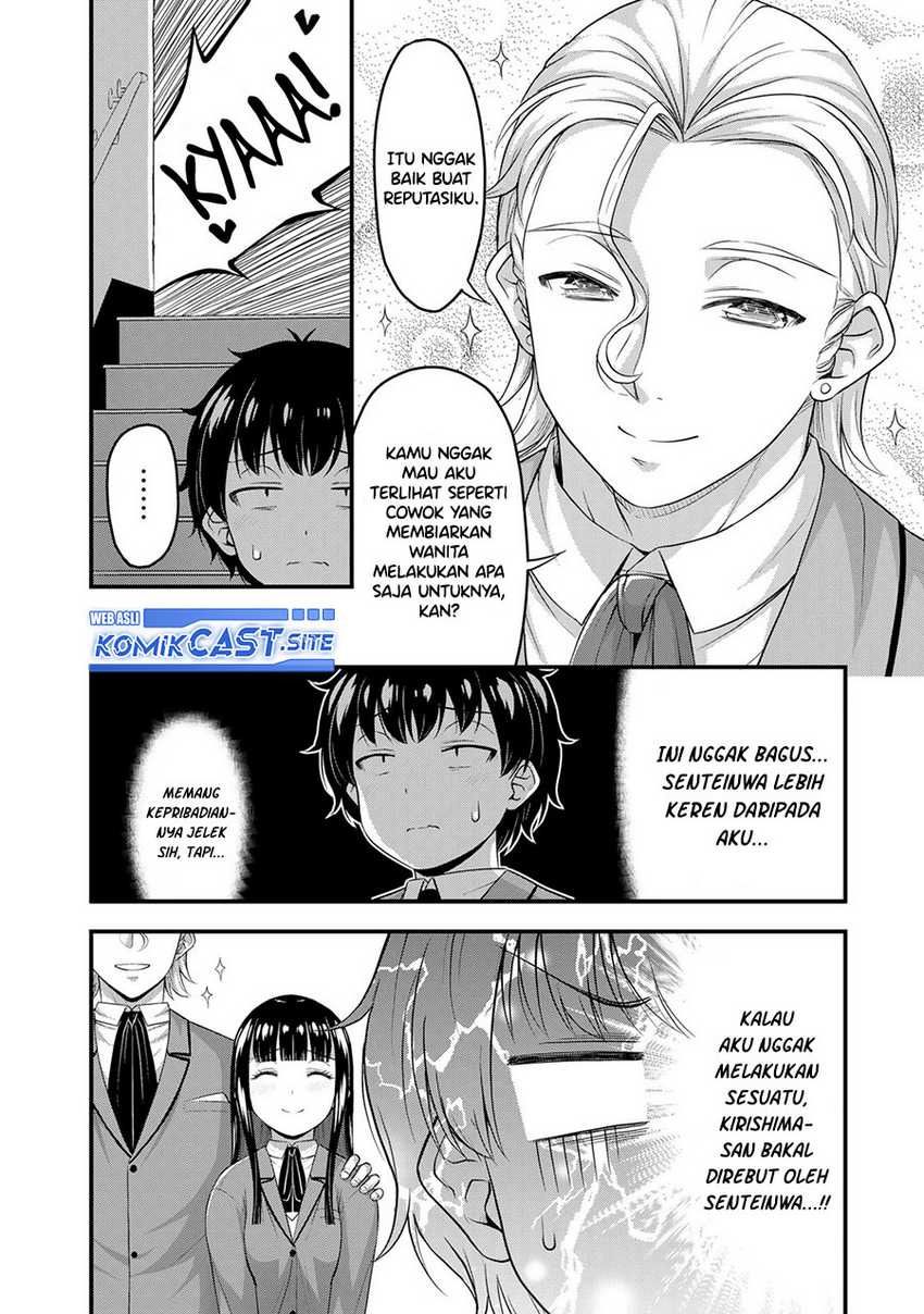 Sore wa Rei no shiwaza desu: Chapter chapter-46 - Page 7