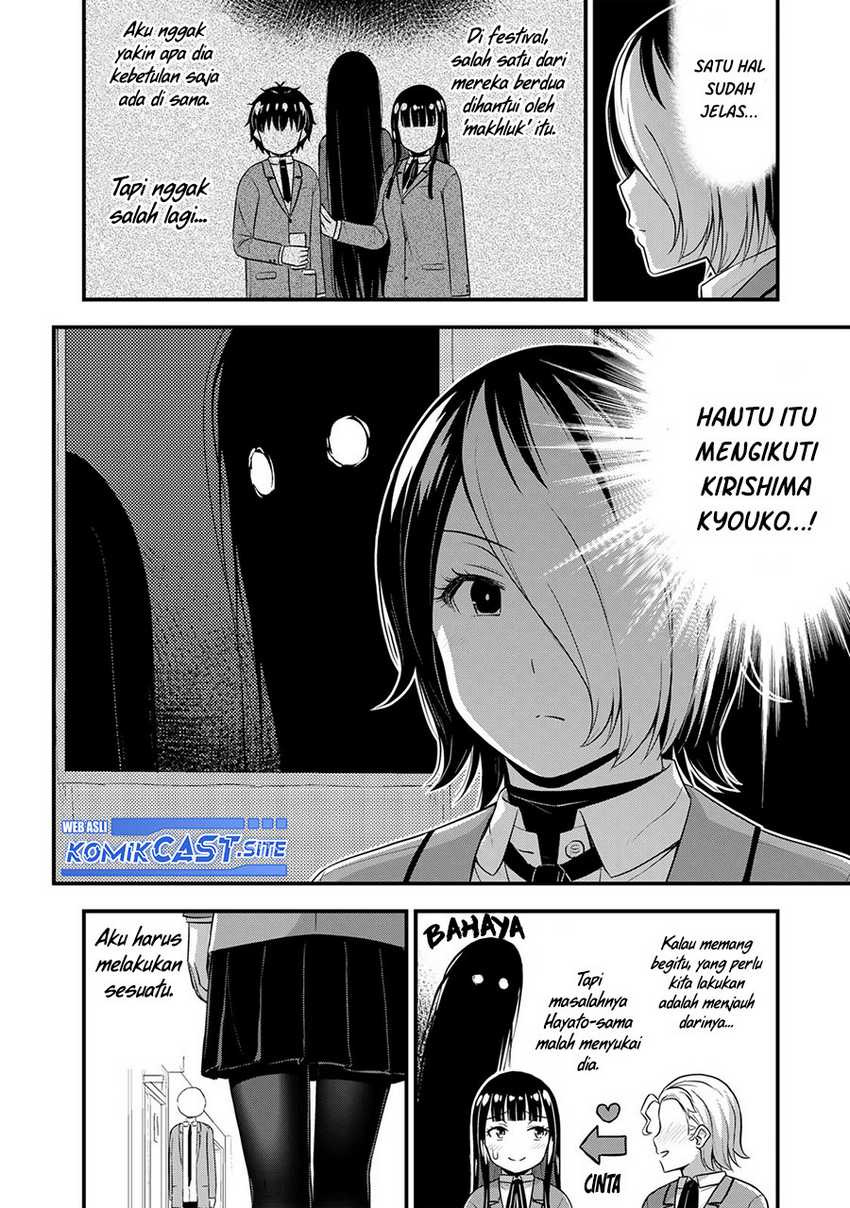 Sore wa Rei no shiwaza desu: Chapter chapter-46 - Page 17