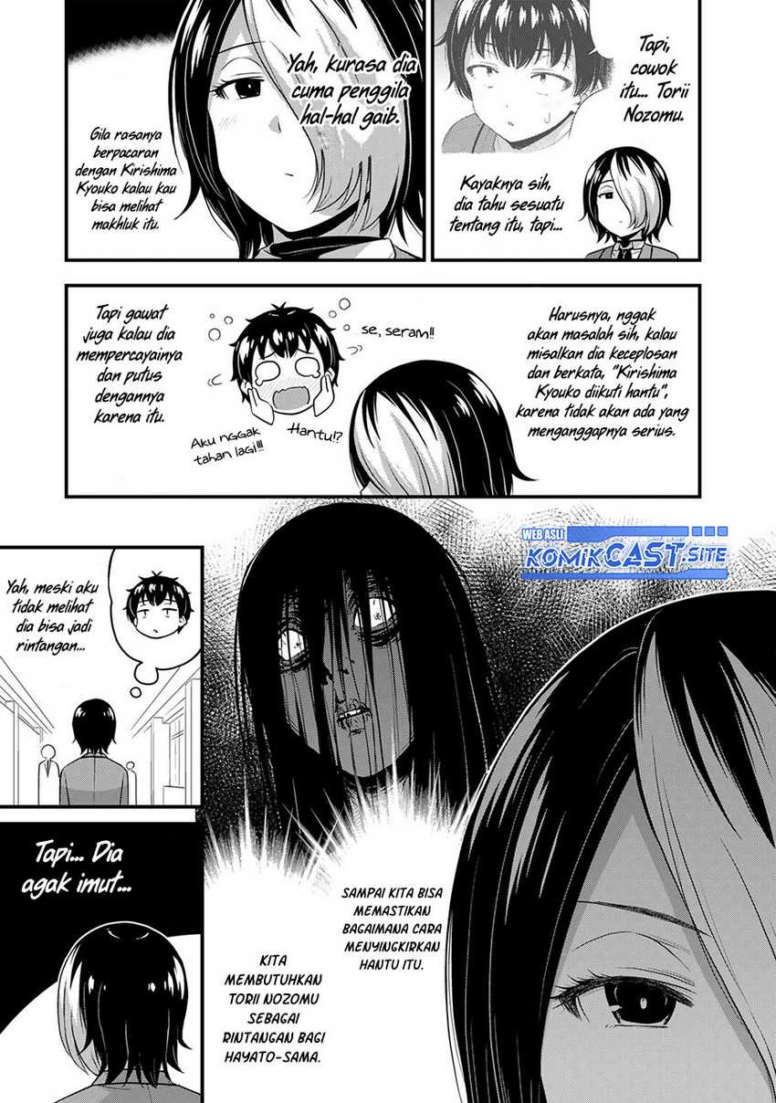 Sore wa Rei no shiwaza desu: Chapter chapter-46 - Page 18
