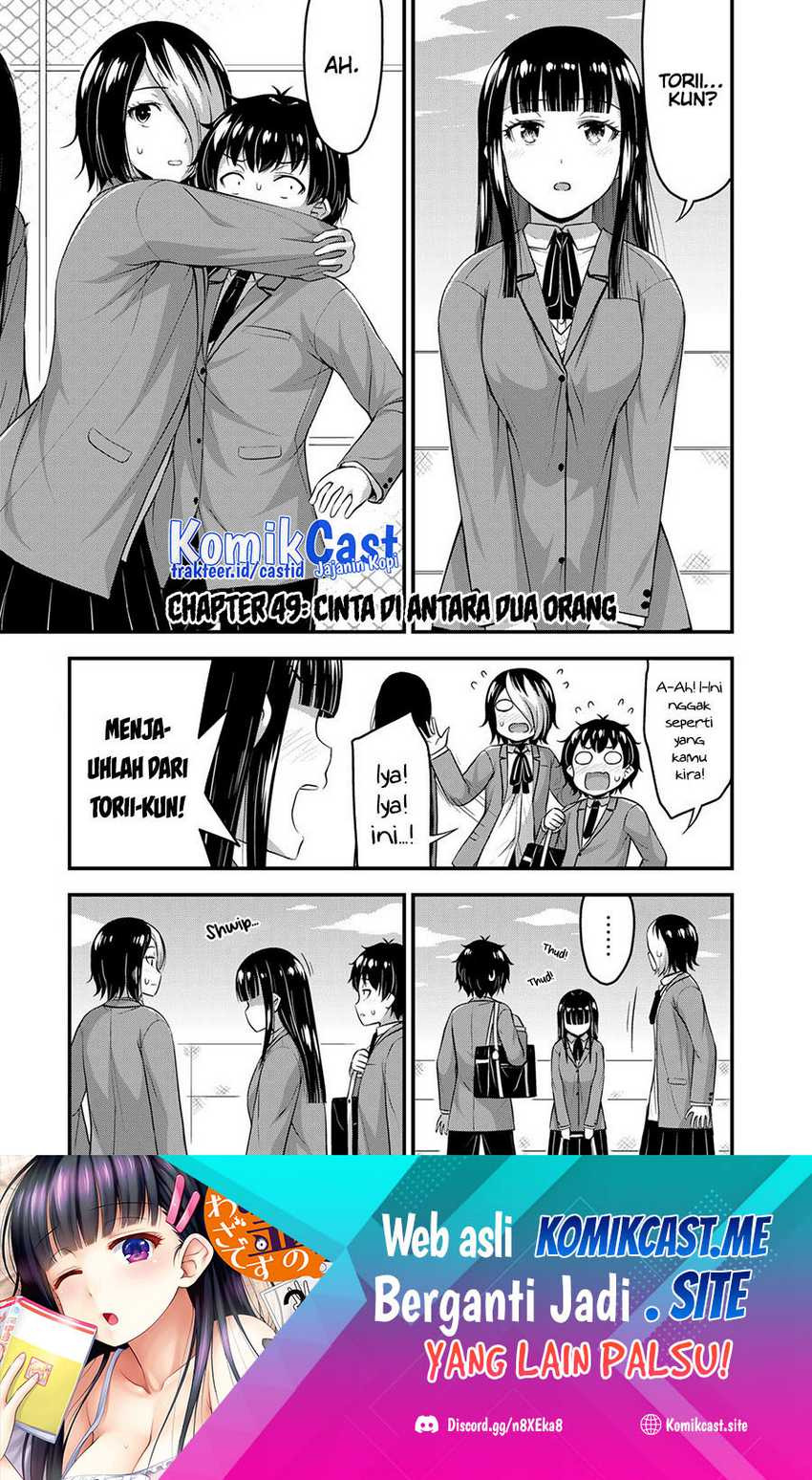 Sore wa Rei no shiwaza desu: Chapter chapter-49 - Page 2