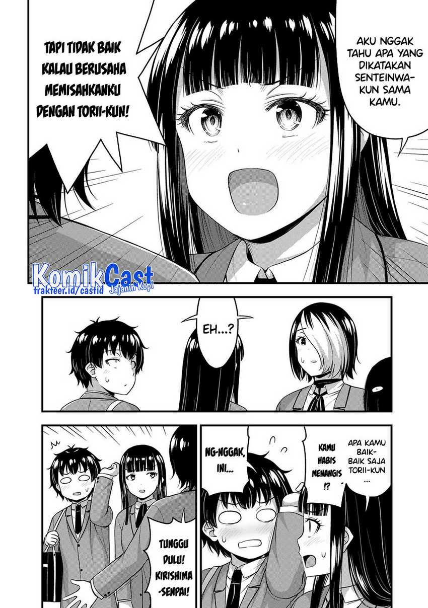 Sore wa Rei no shiwaza desu: Chapter chapter-49 - Page 3
