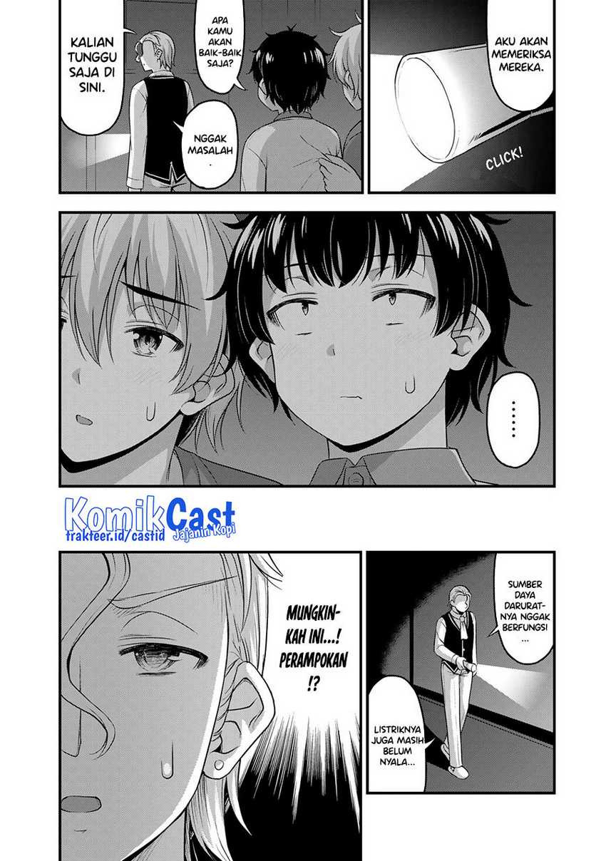 Sore wa Rei no shiwaza desu: Chapter chapter-53 - Page 11
