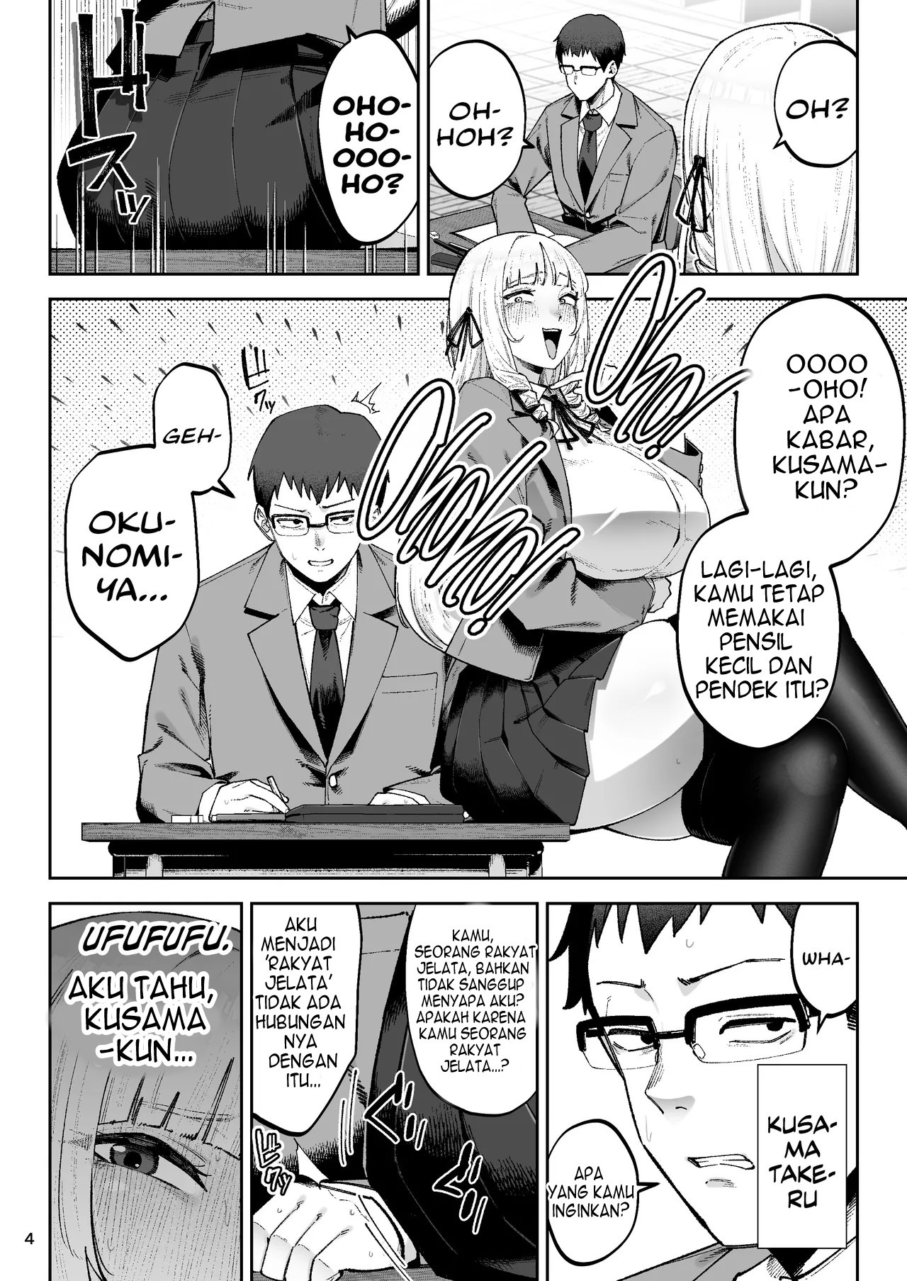 Soreyuke, Ero Baka Ojou-sama!: Chapter chapter-1 - Page 7