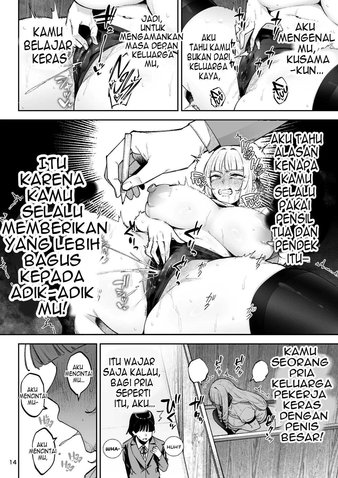 Soreyuke, Ero Baka Ojou-sama!: Chapter chapter-1 - Page 17