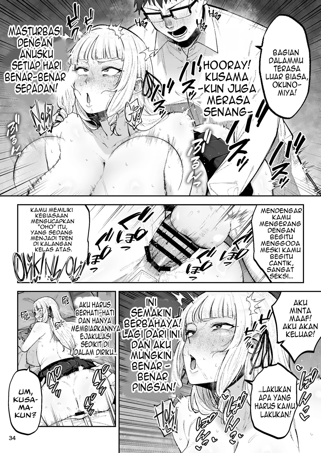Soreyuke, Ero Baka Ojou-sama!: Chapter chapter-1 - Page 37