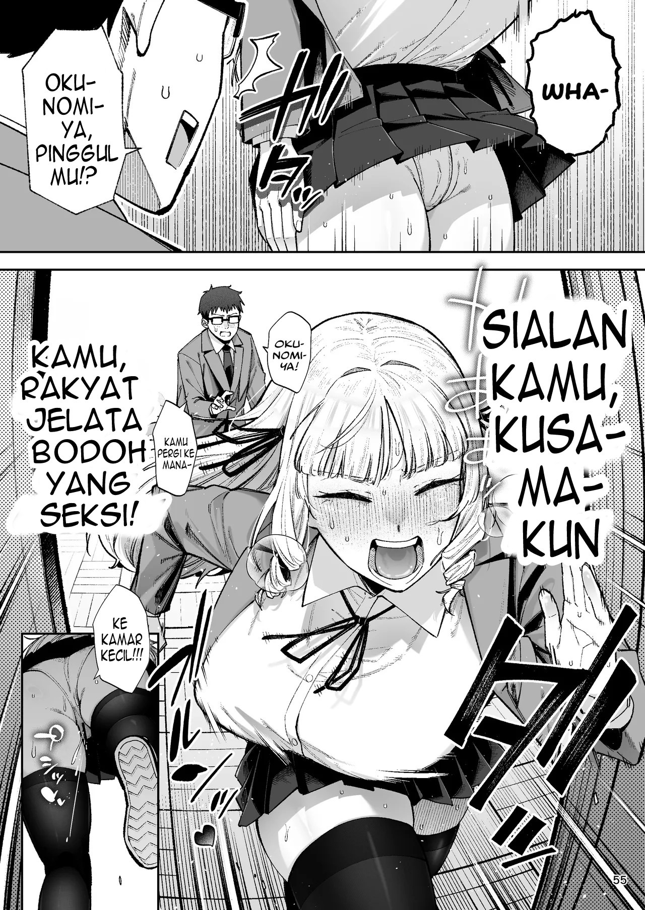 Soreyuke, Ero Baka Ojou-sama!: Chapter chapter-1 - Page 58