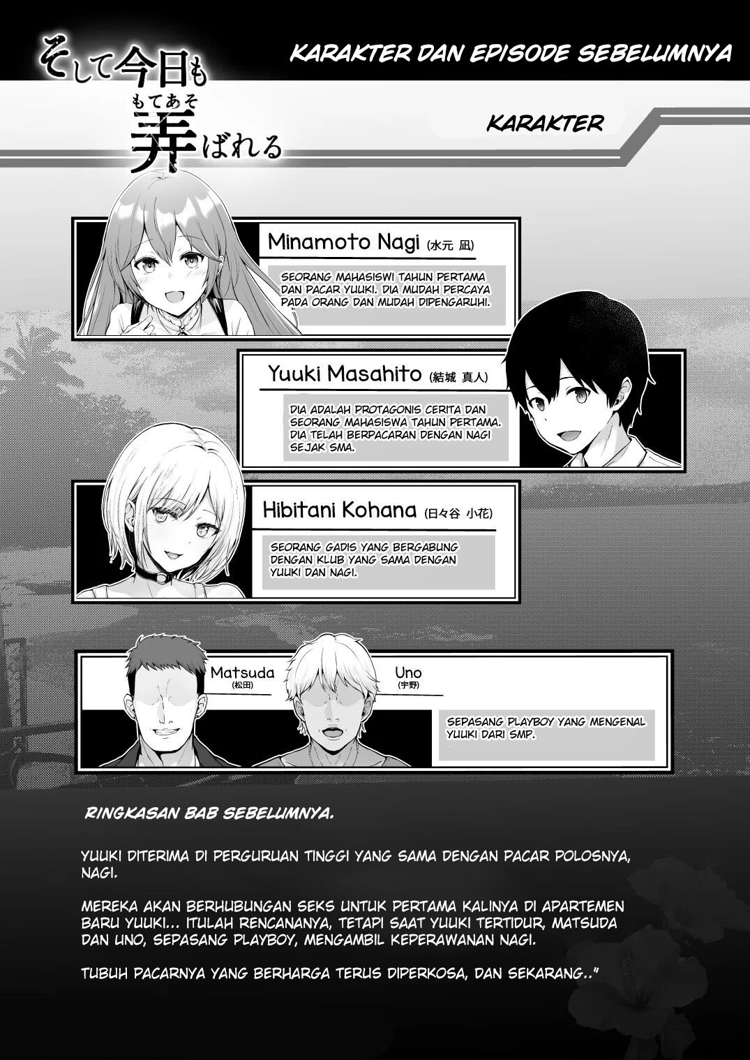 Soshite Kyou mo Moteasobareru: Chapter chapter-2 - Page 4