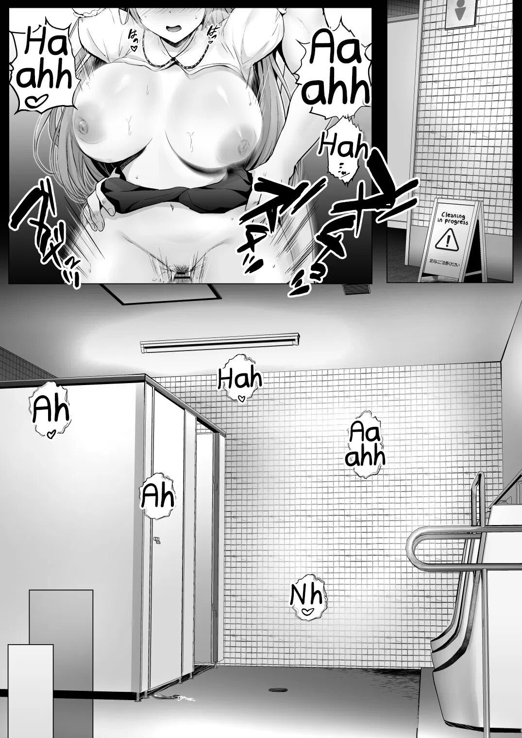 Soshite Kyou mo Moteasobareru: Chapter chapter-2 - Page 11