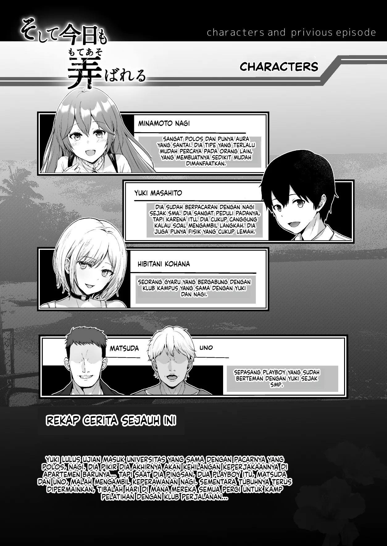 Soshite Kyou mo Moteasobareru: Chapter chapter-3 - Page 4