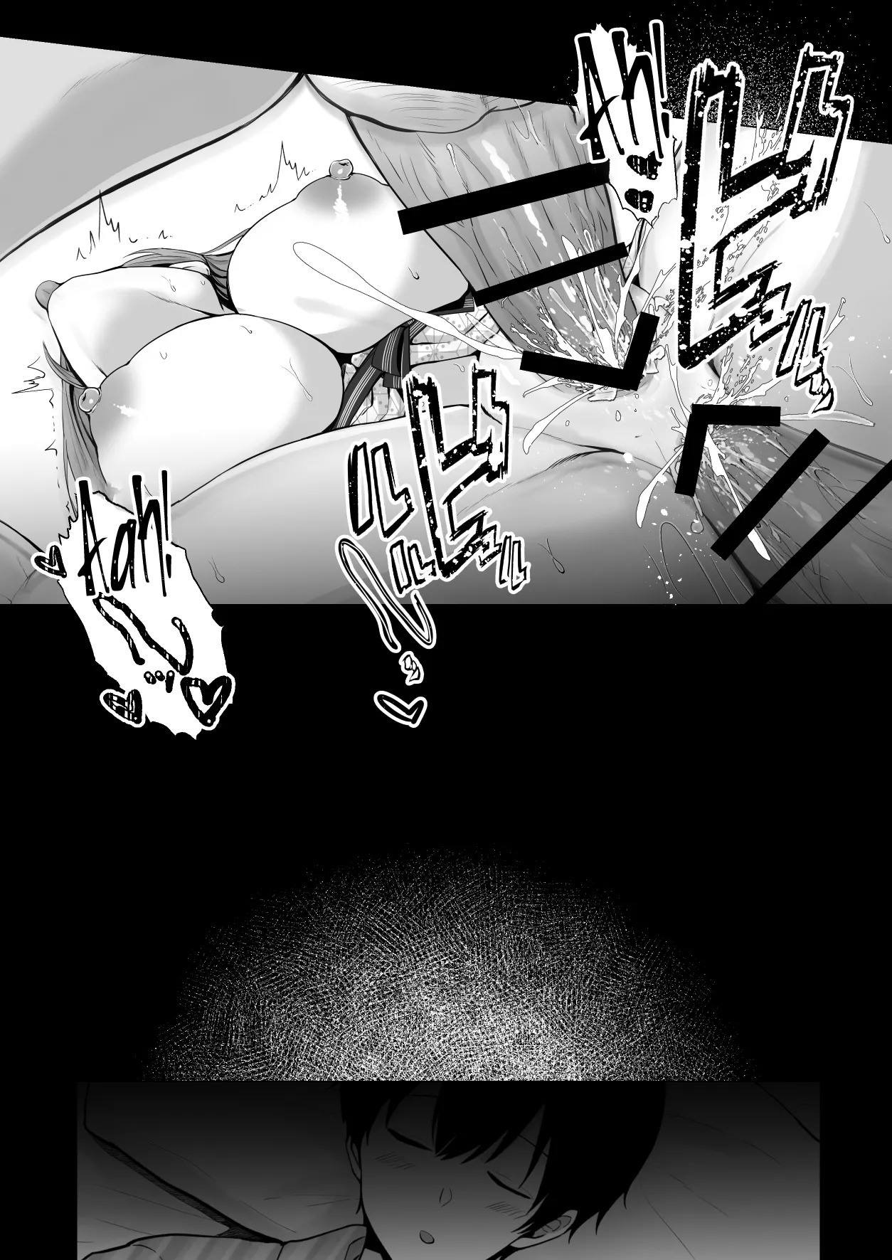 Soshite Kyou mo Moteasobareru: Chapter chapter-3 - Page 46