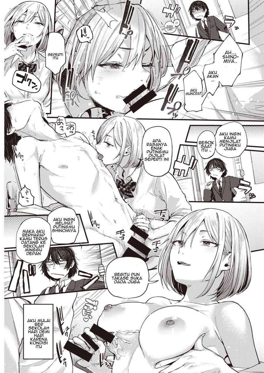Sotsugyou Reward: Chapter chapter-1 - Page 12