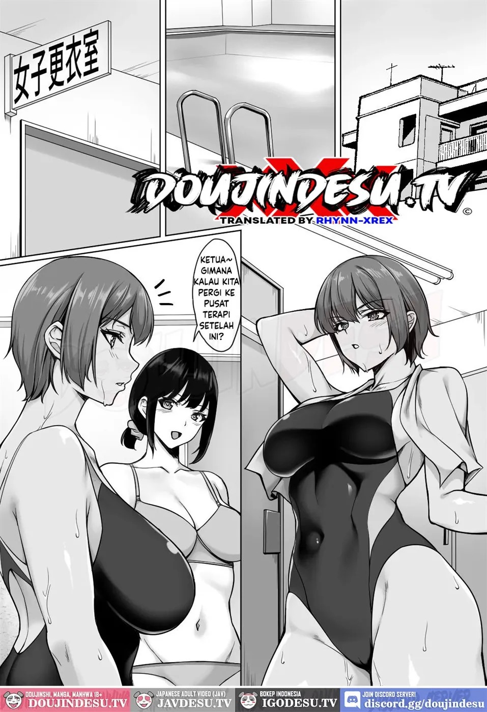 Sougo Onanii de Osananajimi wa Itsumo Iku! ~Kore Ijou Iku to Tomaranai yo?~: Chapter chapter-1 - Page 3