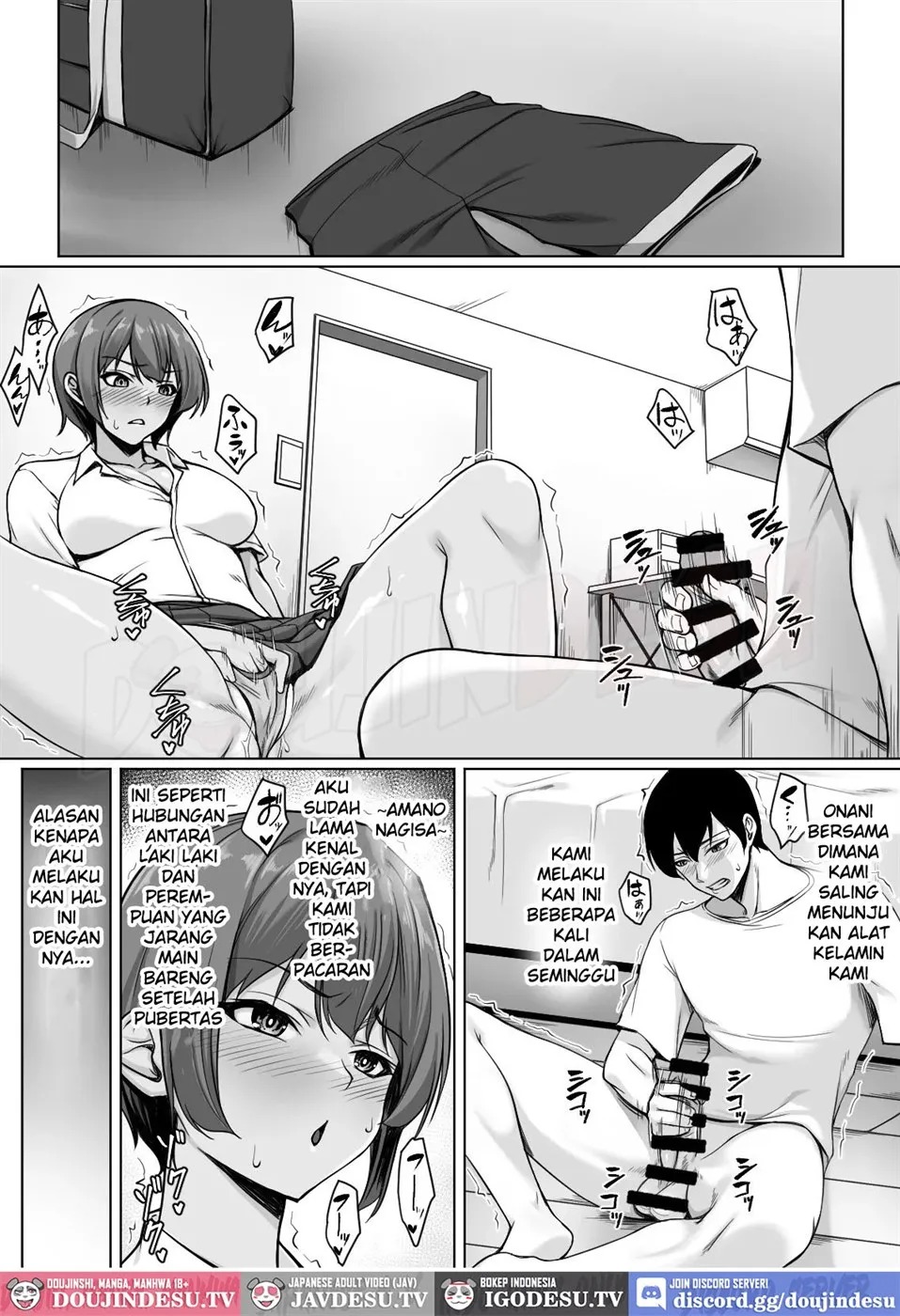 Sougo Onanii de Osananajimi wa Itsumo Iku! ~Kore Ijou Iku to Tomaranai yo?~: Chapter chapter-1 - Page 7