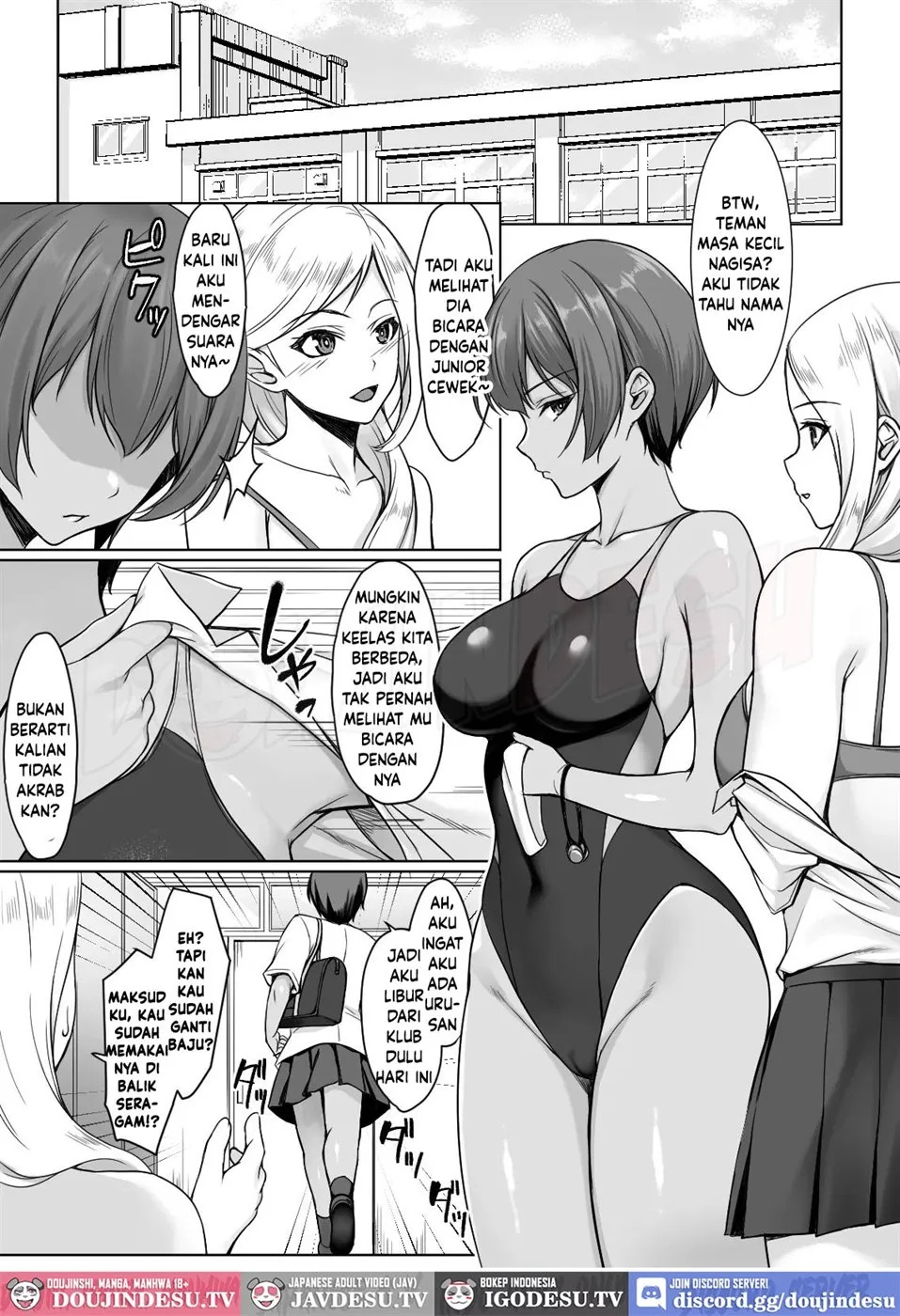Sougo Onanii de Osananajimi wa Itsumo Iku! ~Kore Ijou Iku to Tomaranai yo?~: Chapter chapter-1 - Page 15