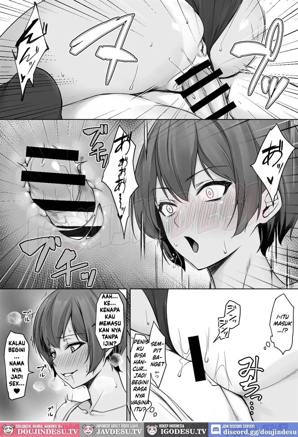 Sougo Onanii de Osananajimi wa Itsumo Iku! ~Kore Ijou Iku to Tomaranai yo?~: Chapter chapter-1 - Page 32