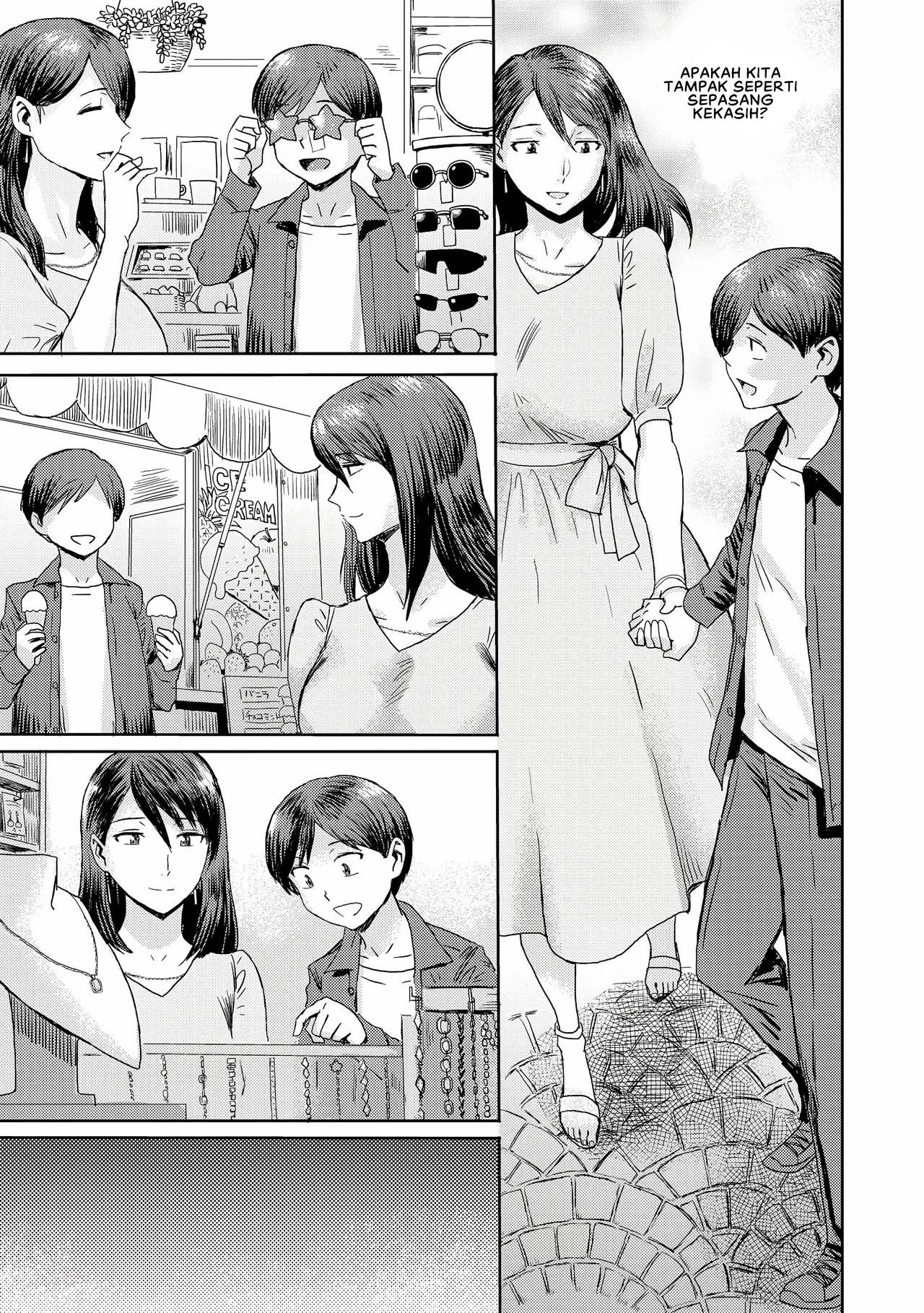 Soukan Syoukougun: Chapter chapter-5 - Page 7