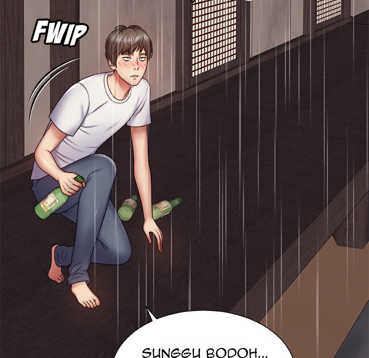 Spirit Possession: Chapter chapter-1 - Page 121