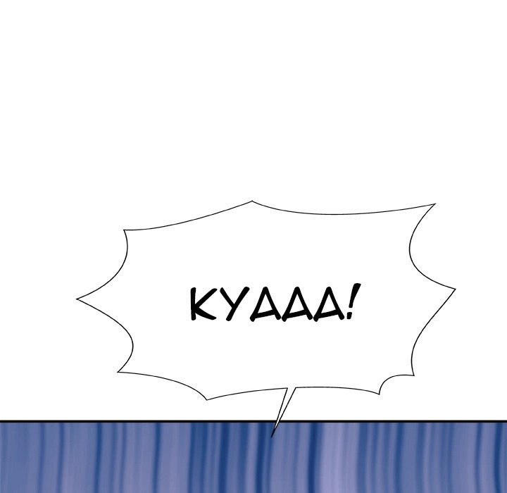 Spirit Possession: Chapter chapter-1 - Page 213