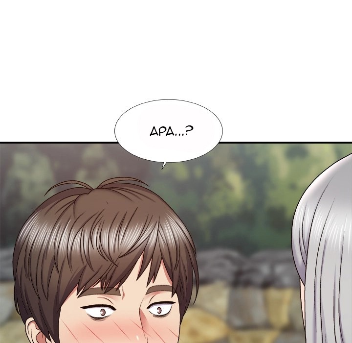 Spirit Possession: Chapter chapter-1 - Page 241