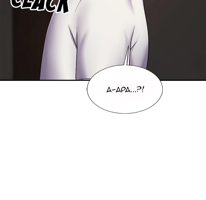 Spirit Possession: Chapter chapter-2 - Page 100