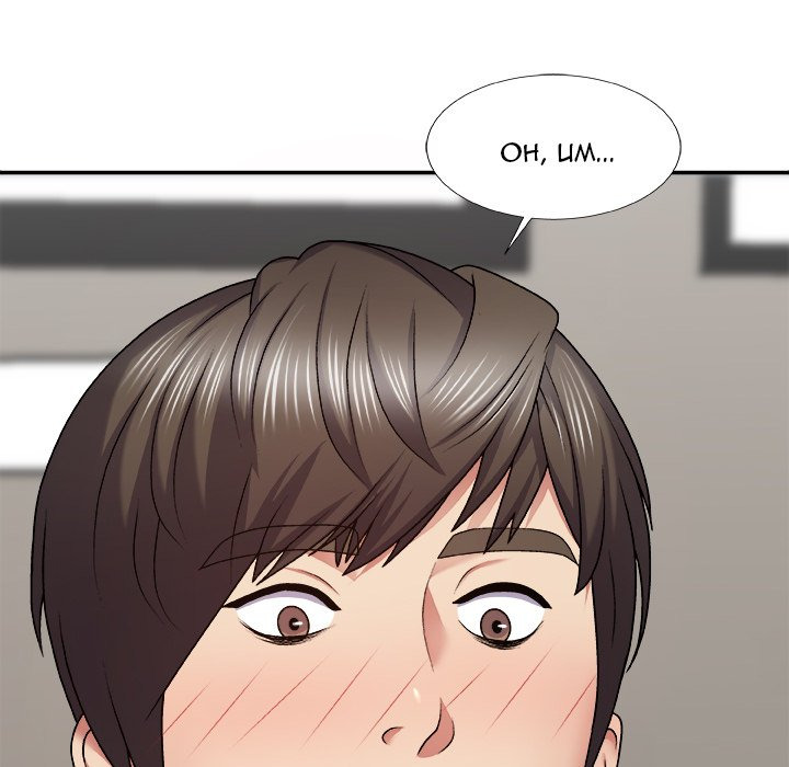 Spirit Possession: Chapter chapter-3 - Page 16